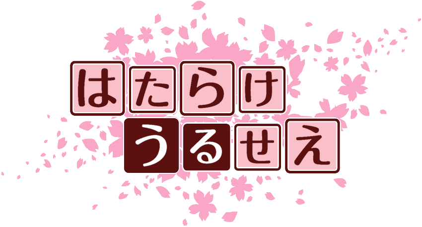 作成ロゴ