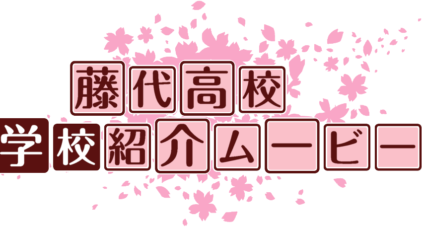 作成ロゴ
