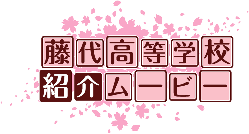 作成ロゴ