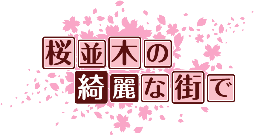 作成ロゴ