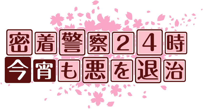 作成ロゴ