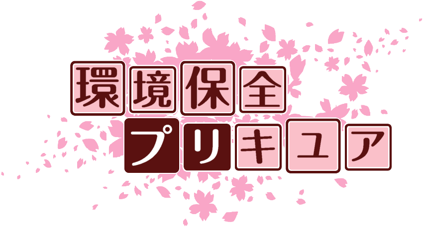 作成ロゴ