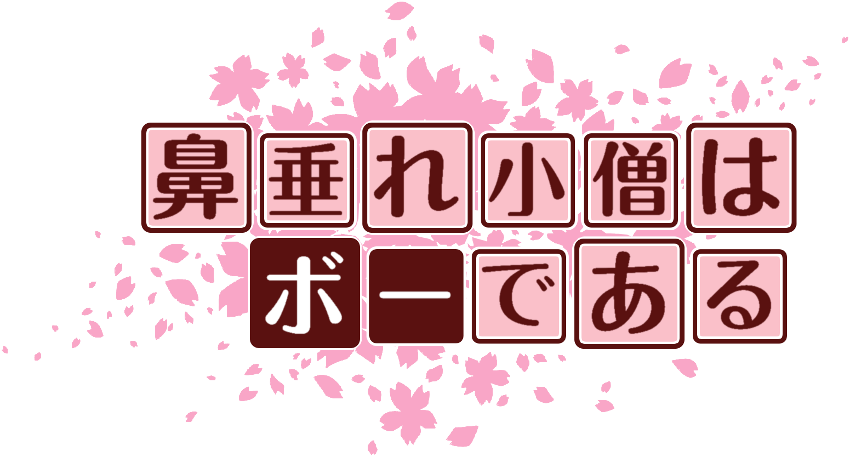 作成ロゴ