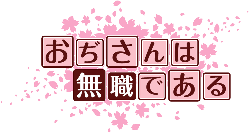 作成ロゴ