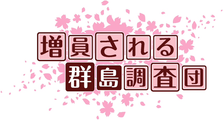作成ロゴ