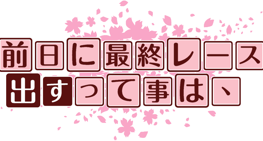 作成ロゴ