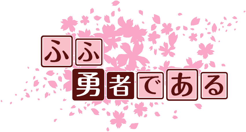 作成ロゴ