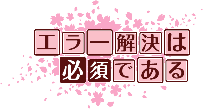 作成ロゴ