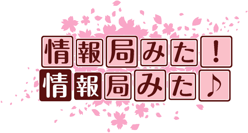 作成ロゴ