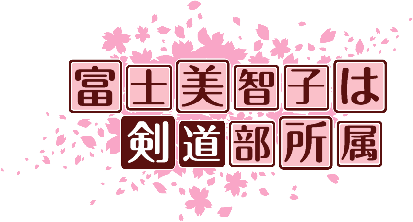 作成ロゴ