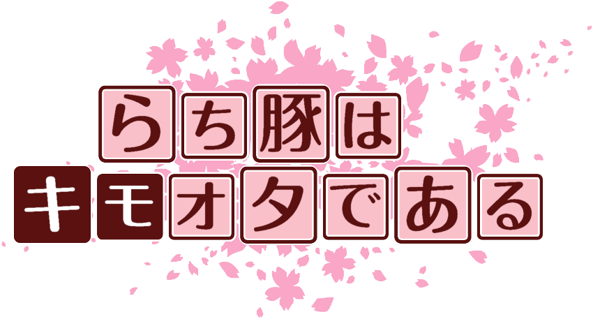 作成ロゴ