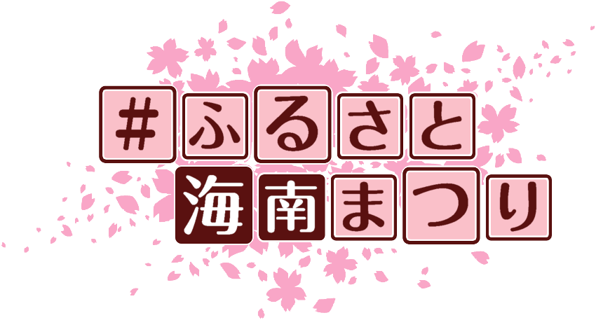 作成ロゴ
