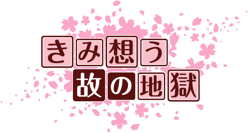 作成ロゴ