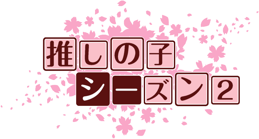 作成ロゴ