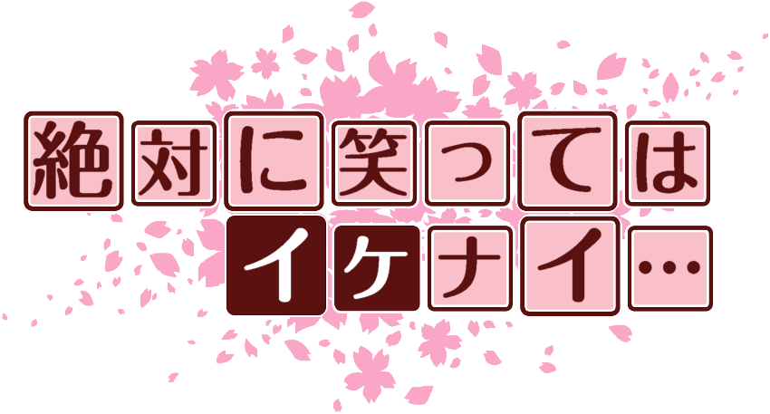 作成ロゴ