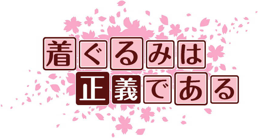 作成ロゴ