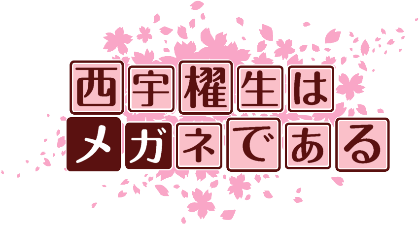 作成ロゴ