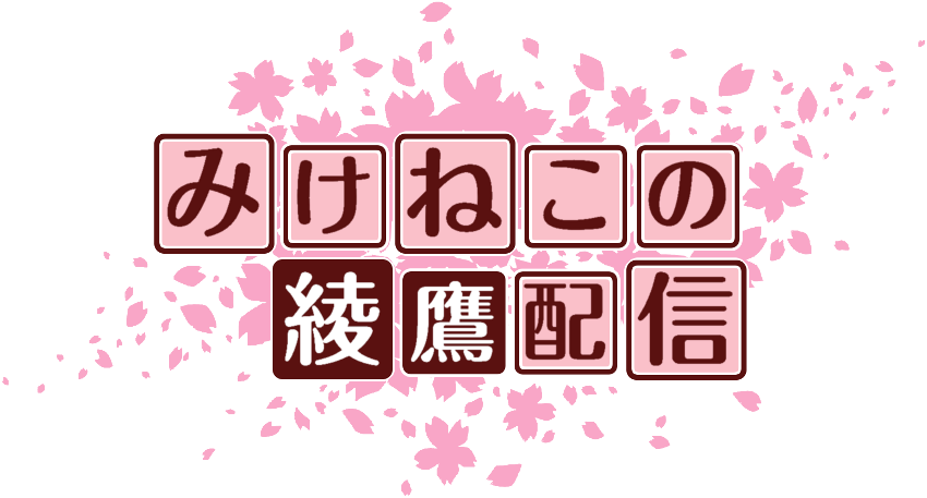 作成ロゴ