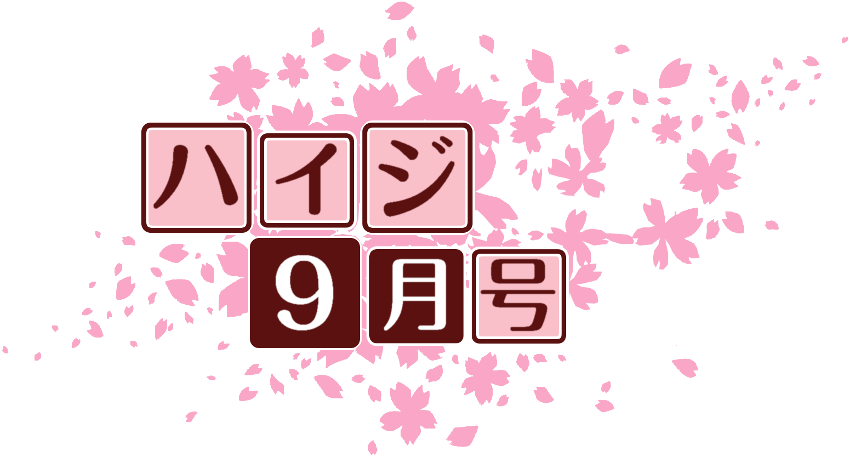作成ロゴ