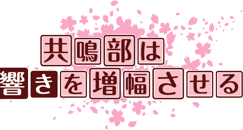 作成ロゴ