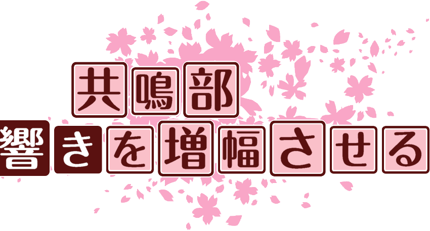 作成ロゴ