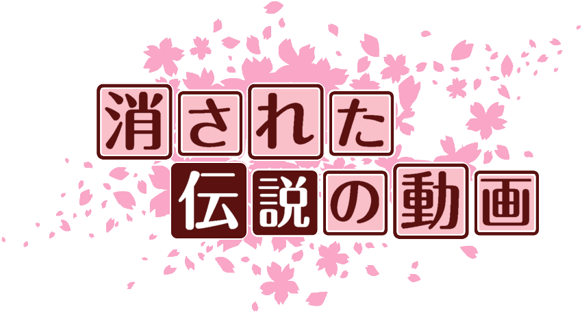 作成ロゴ
