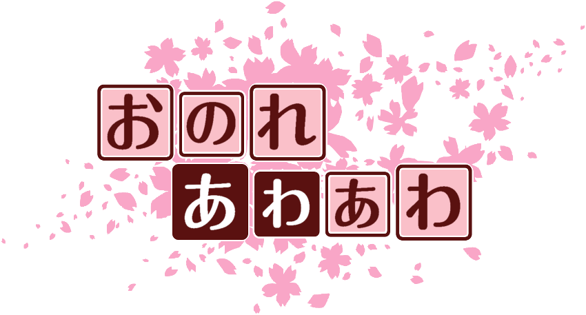 作成ロゴ