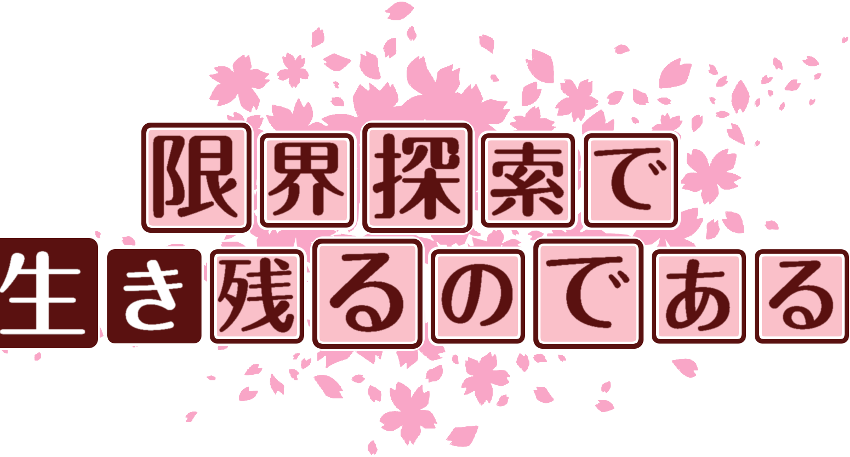 作成ロゴ