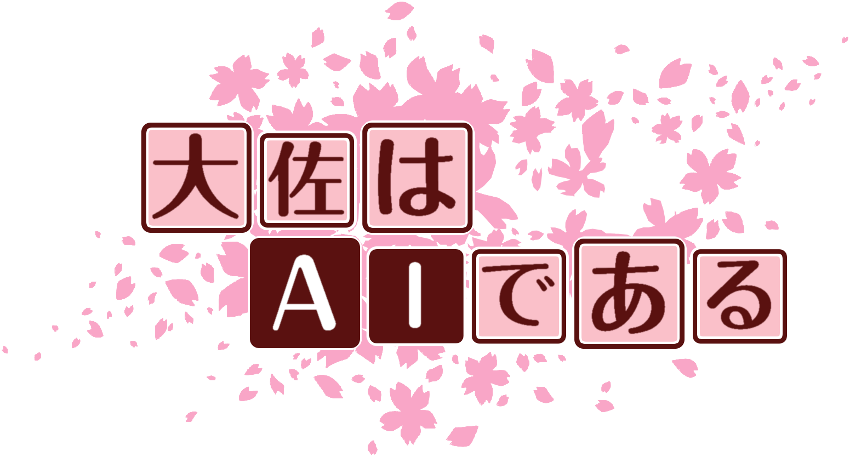 作成ロゴ