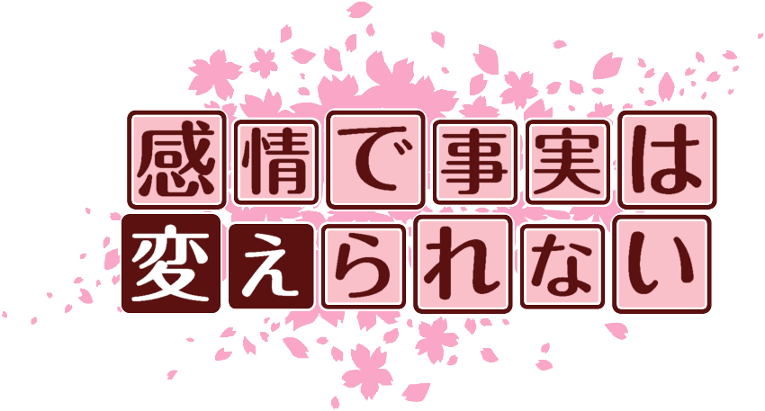 作成ロゴ
