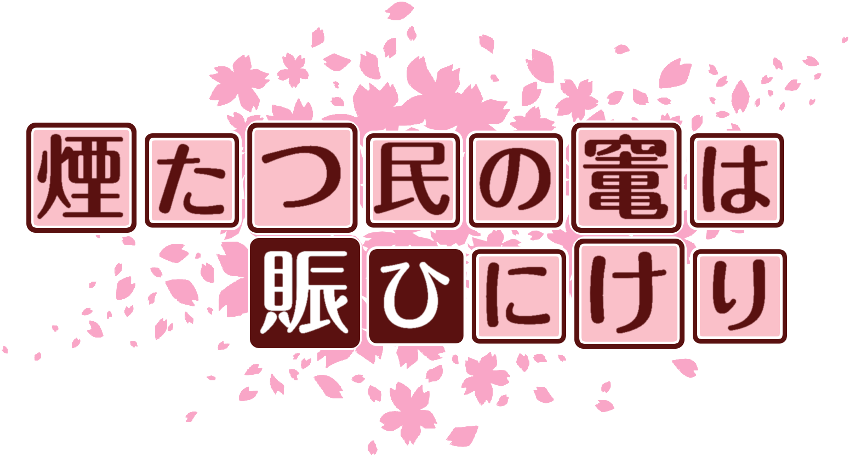 作成ロゴ