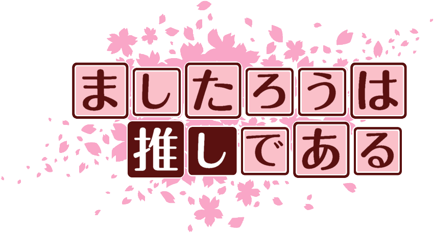 作成ロゴ