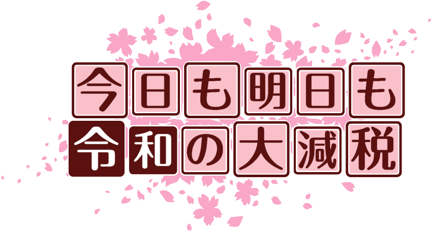 作成ロゴ