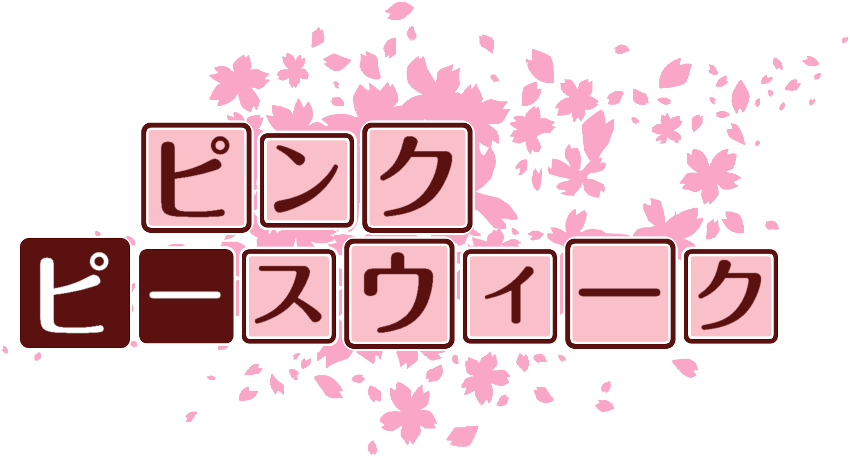 作成ロゴ