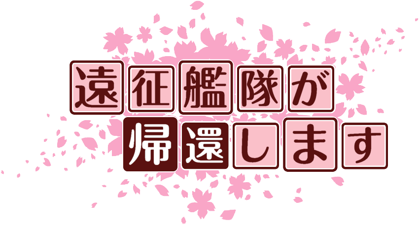 作成ロゴ