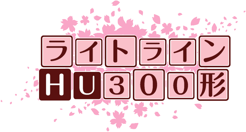 作成ロゴ