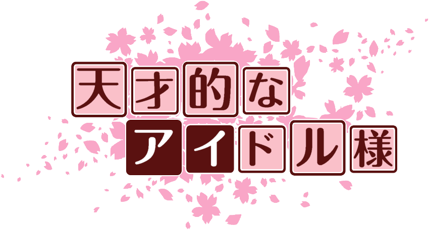 作成ロゴ