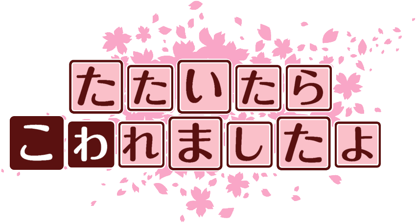作成ロゴ
