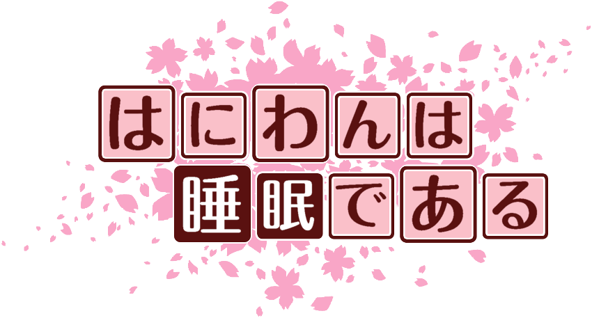 作成ロゴ