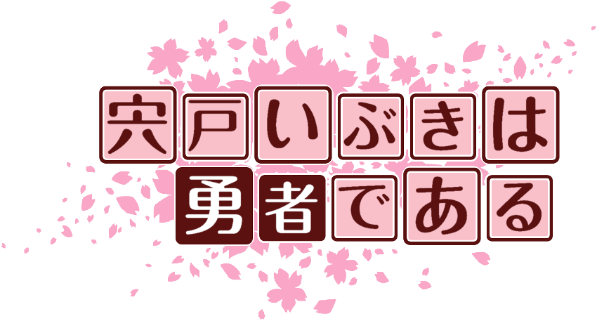 作成ロゴ