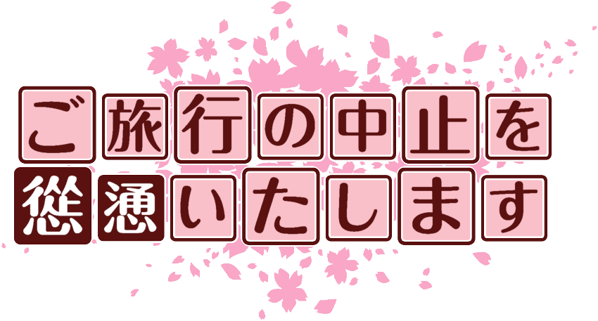作成ロゴ