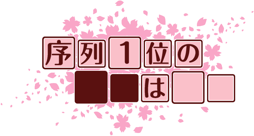 作成ロゴ