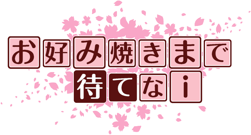 作成ロゴ