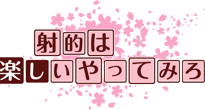 作成ロゴ