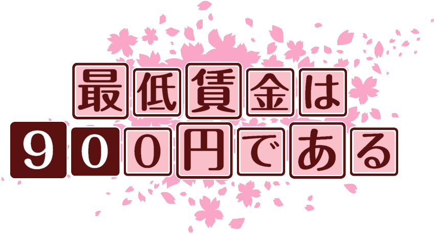 作成ロゴ