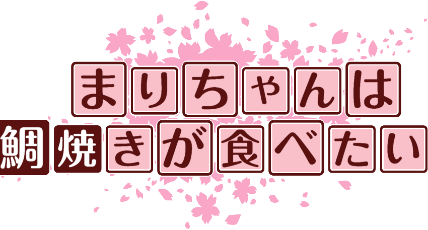 作成ロゴ