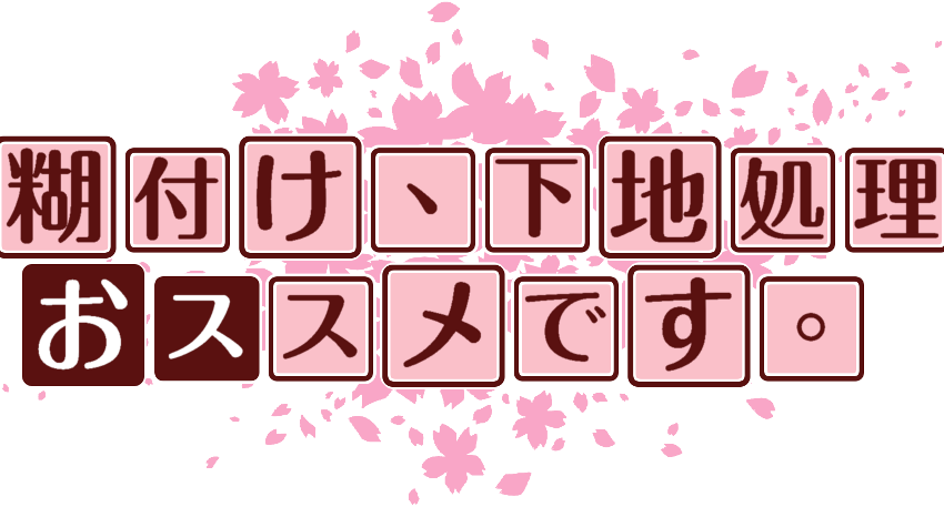 作成ロゴ