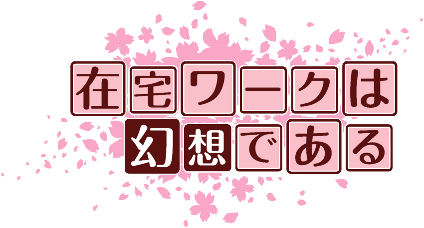 作成ロゴ