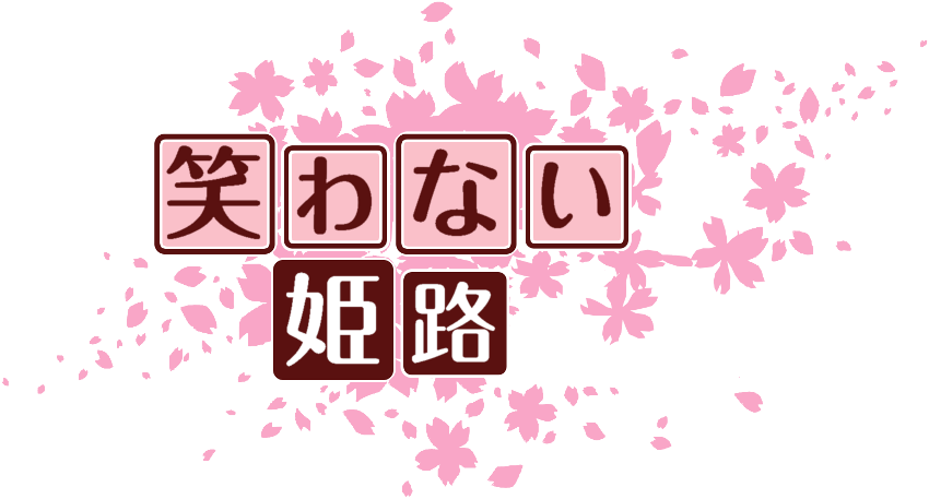 作成ロゴ