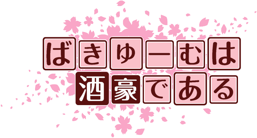 作成ロゴ
